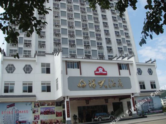 Mingzhu Hotel - last minute hotel in Shancheng