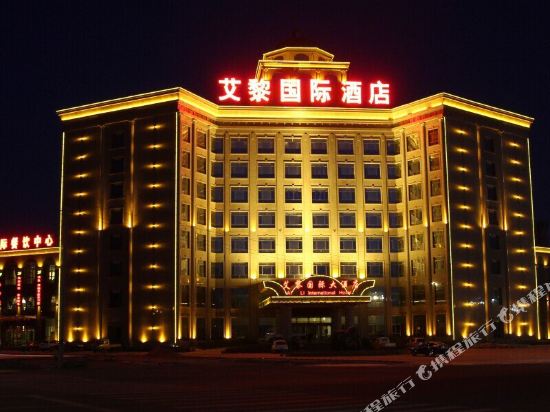 Ai Li International Hotel in Qingquan, People's Republic of China