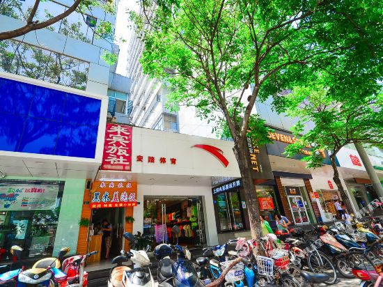 Xuzhou guest Express Hotel — hotel in Xuzhou