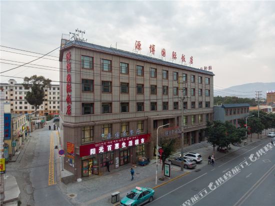 Guide Yuanbo International Hotel in Heyin, People's Republic of China