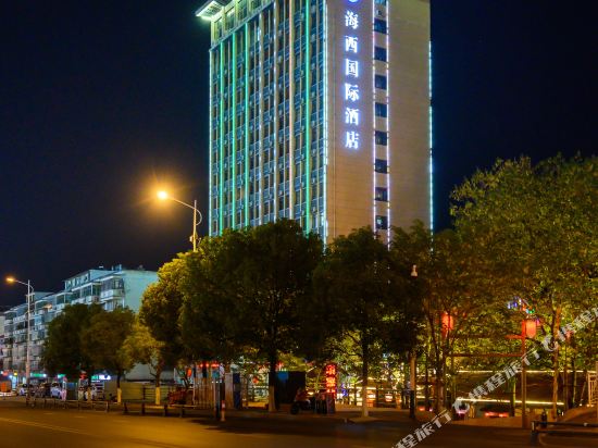 Haixi International Hotel in Shangrao, People's Republic of China