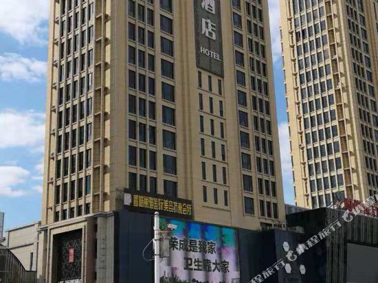 Landscape Hotel - last minute hotel in Rongcheng