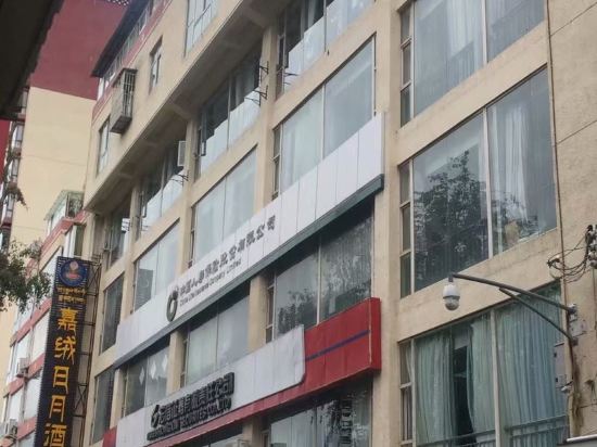 Jiarong Riyue Hotel in Barkam, People's Republic of China