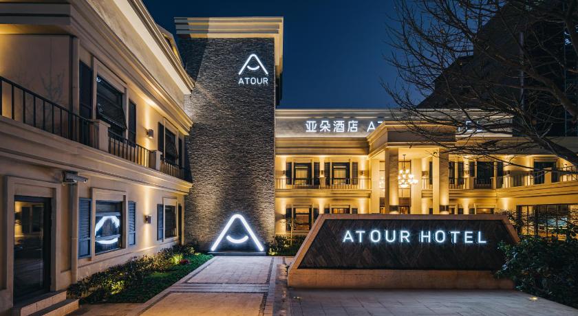 Atour Hotel - carbon neutral hotel in Changchun