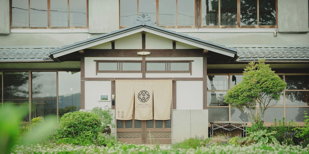 THE LAKE Kawaguchiko kurashi — 4-Star Luxury Hotel in Fujikawaguchiko, Japan