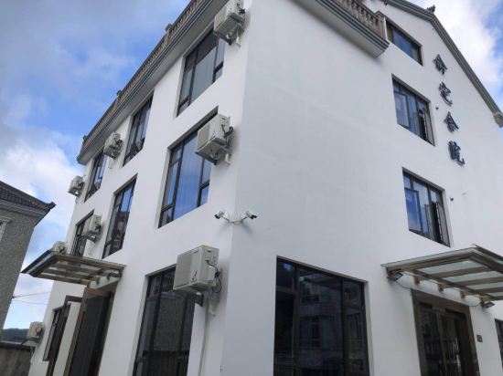 Xiangshan yuzhaisheyuan Inn in Menghai, People's Republic of China