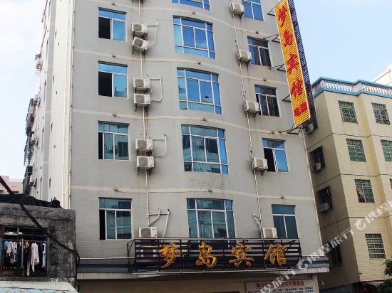 Mengdao Hotel - last minute hotel in Haikou