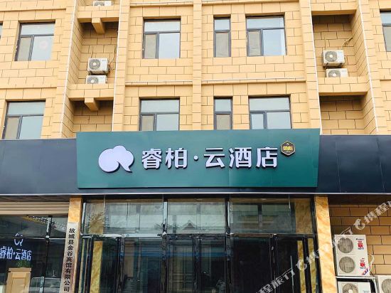 Ripple Hotel — hotel in Gucheng