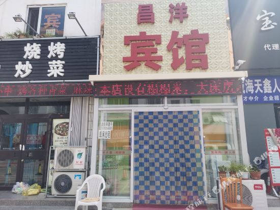 Changyang Hotel - last minute hotel in Weihai