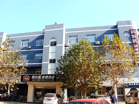 Thankyou Express Hotel Binzhou Bohai 5th Road Branch — hotel in Binzhou