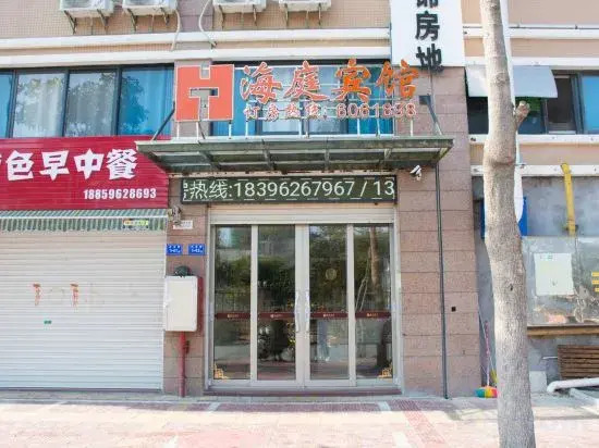 Haiting Hotel in Dongshan, People's Republic of China