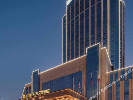 Zhong Ding Oriental Mandarin Hotel in Yulin, People's Republic of China