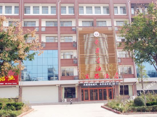 Dongfang Fuhai Business Hotel in Zaozhuang, People's Republic of China