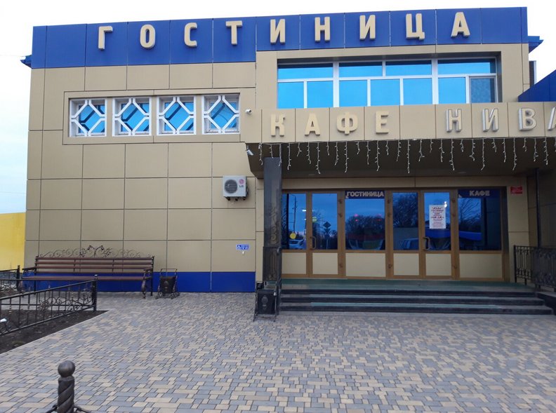 Niva - last minute hotel in Belaya Glina