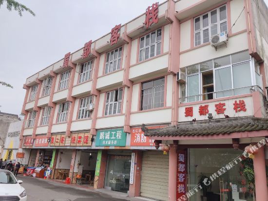Su Du Hotel - last minute hotel in Unknown City