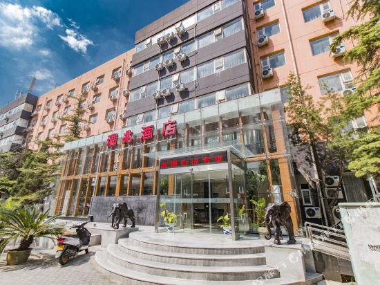 Ruizhao Hotel - last minute hotel in Beijing