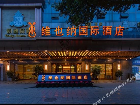 Vienna International Hotel - carbon neutral hotel in Beihai