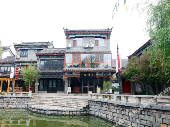 Xiaolou Tingyu Inn - last minute hotel in Unknown City