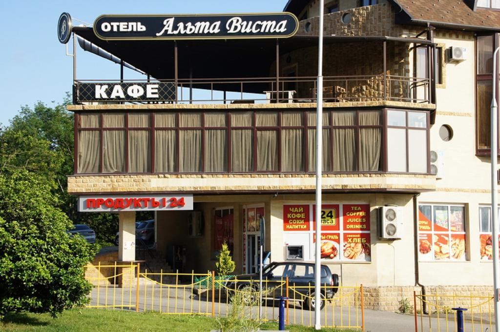 Alta Vista — hotel in Tuapse
