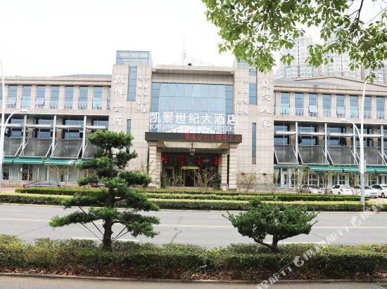 Kaijing Century Hotel in Chengxiang, People's Republic of China