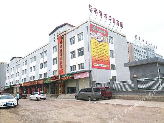 Huating Hotel in Donghua, People's Republic of China