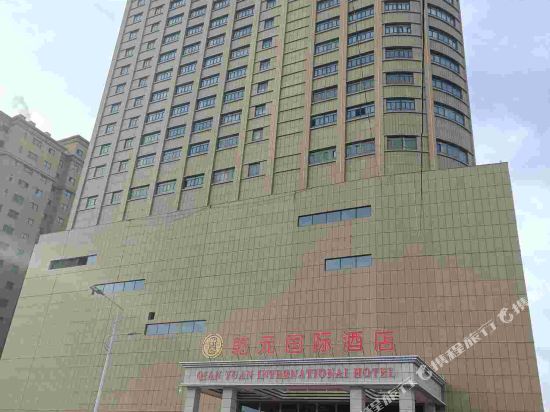 Qianyuan International Hotel in Hotan, People's Republic of China