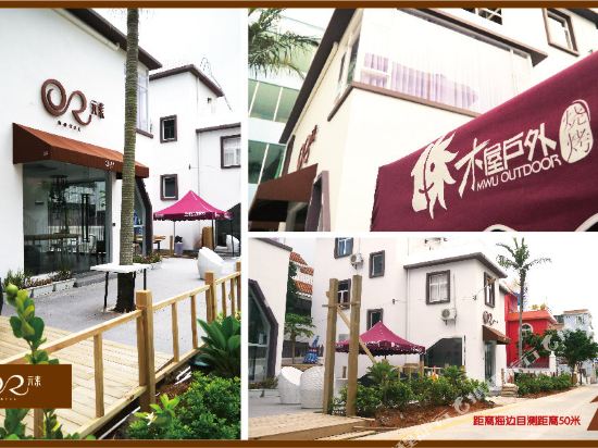 Or Hotel - last minute hotel in Shenzhen