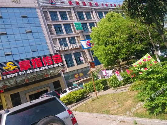 Yifan Hotel - last minute hotel in Ma'anshan