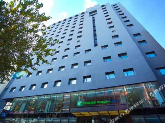 Holiday Inn Express Harbin Nangang — 4-Star Luxury Hotel in Harbin, People's Republic of China