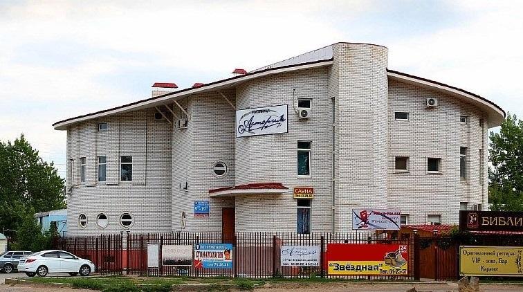 Astoria Hotel — hotel in Astrakhan