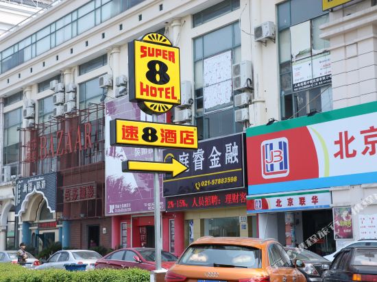 Super 8 Hotel - carbon neutral hotel in Shanghai