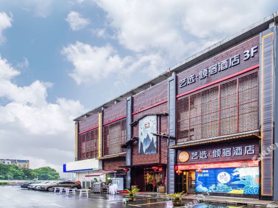 Elong Me Lodging Hotel in Suzhou, People's Republic of China