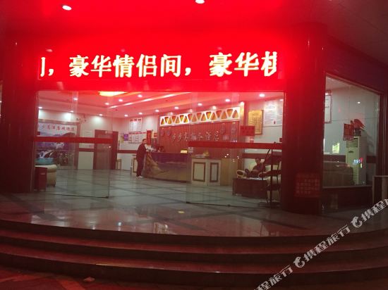 Bubugao Business Hotel - last minute hotel in Shaoyang