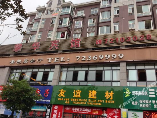 Panhua Hotel - carbon neutral hotel in Chongqing