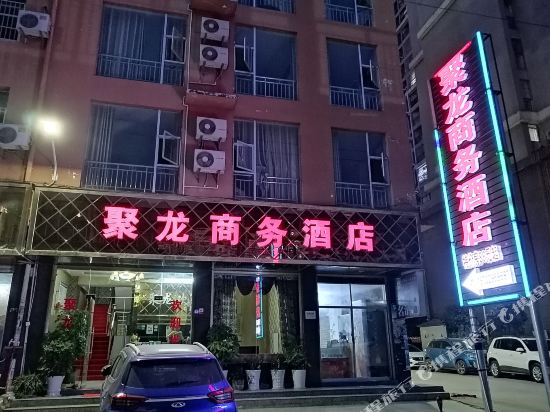 Julongshangwujiudian in Tongren, People's Republic of China