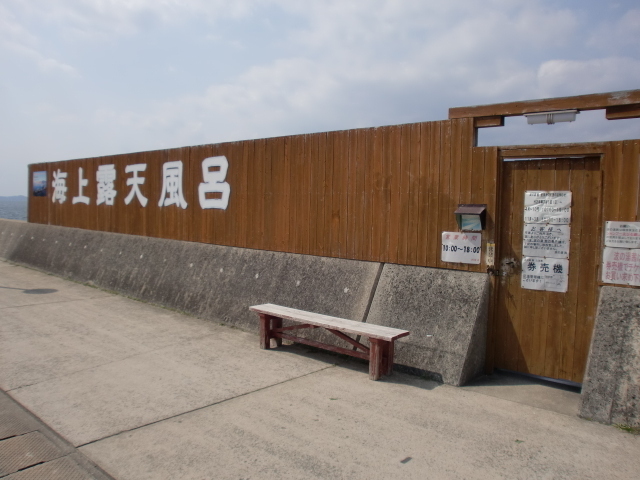 Obama Business Hotel — hotel in Unzen