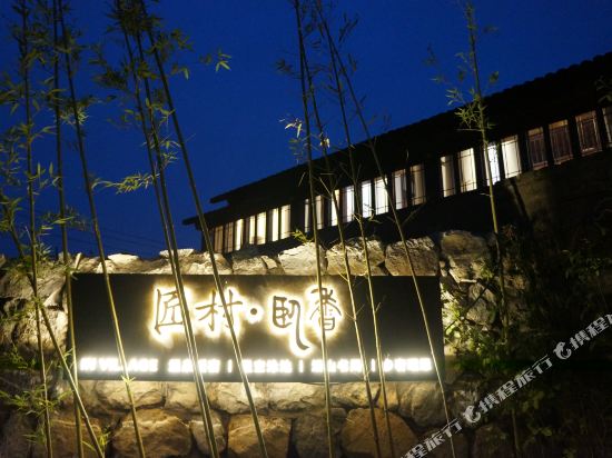 Jaingcunwoxiang - last minute hotel in Nanjing