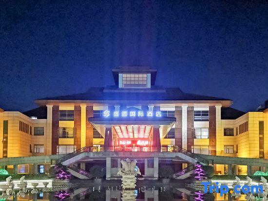 Shandong Shengyuan International Hotel in Zibo, People's Republic of China