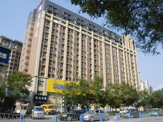 Kaibin Hotel - last minute hotel in Chengdu