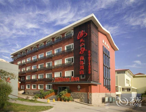 Haitian E Inn - carbon neutral hotel in Qingdao