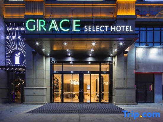 Grace Select Hotel - carbon neutral hotel in Nanchang
