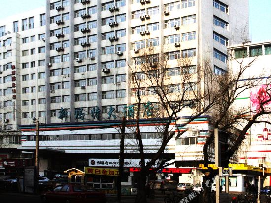 New Mart Hotel in Mudanjiang, People's Republic of China