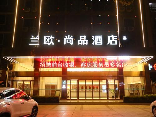 Teipei Hotel Impression in Xiantao, People's Republic of China