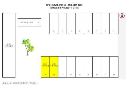 Nexus Hotel Ishinomakiokaidou in Ishinomaki, Japan