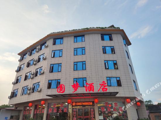 Hengshan Dream Hotel in Fendou, People's Republic of China
