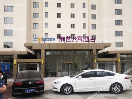 Yingkou Magic Hot Spring Grape Apartment Hotel in Yingkou, People's Republic of China