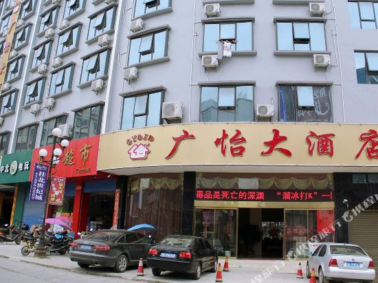 Guangyi Hotel — hotel in Quanzhou