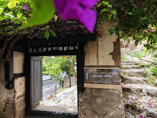 Tea House Road Stone Town in Yulong, People's Republic of China