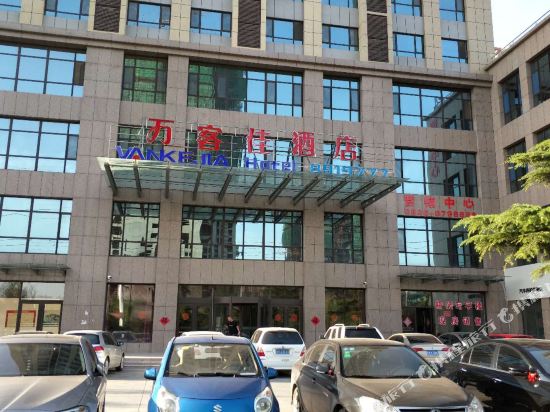 Wankejiajiudian in Weifang, People's Republic of China