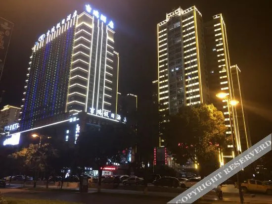 Jirui Holiday Hotel — hotel in Linwu Chengguanzhen